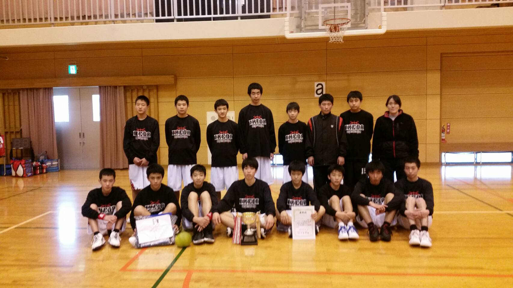 中学バスケットボール部 市大会優勝 県代表選手選出 学校法人 池田学園